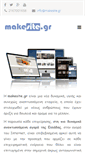 Mobile Screenshot of makesite.gr