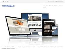 Tablet Screenshot of makesite.gr